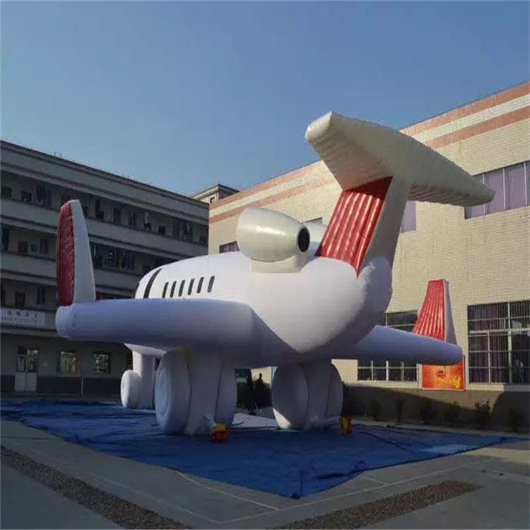 和田充气模型飞机厂家
